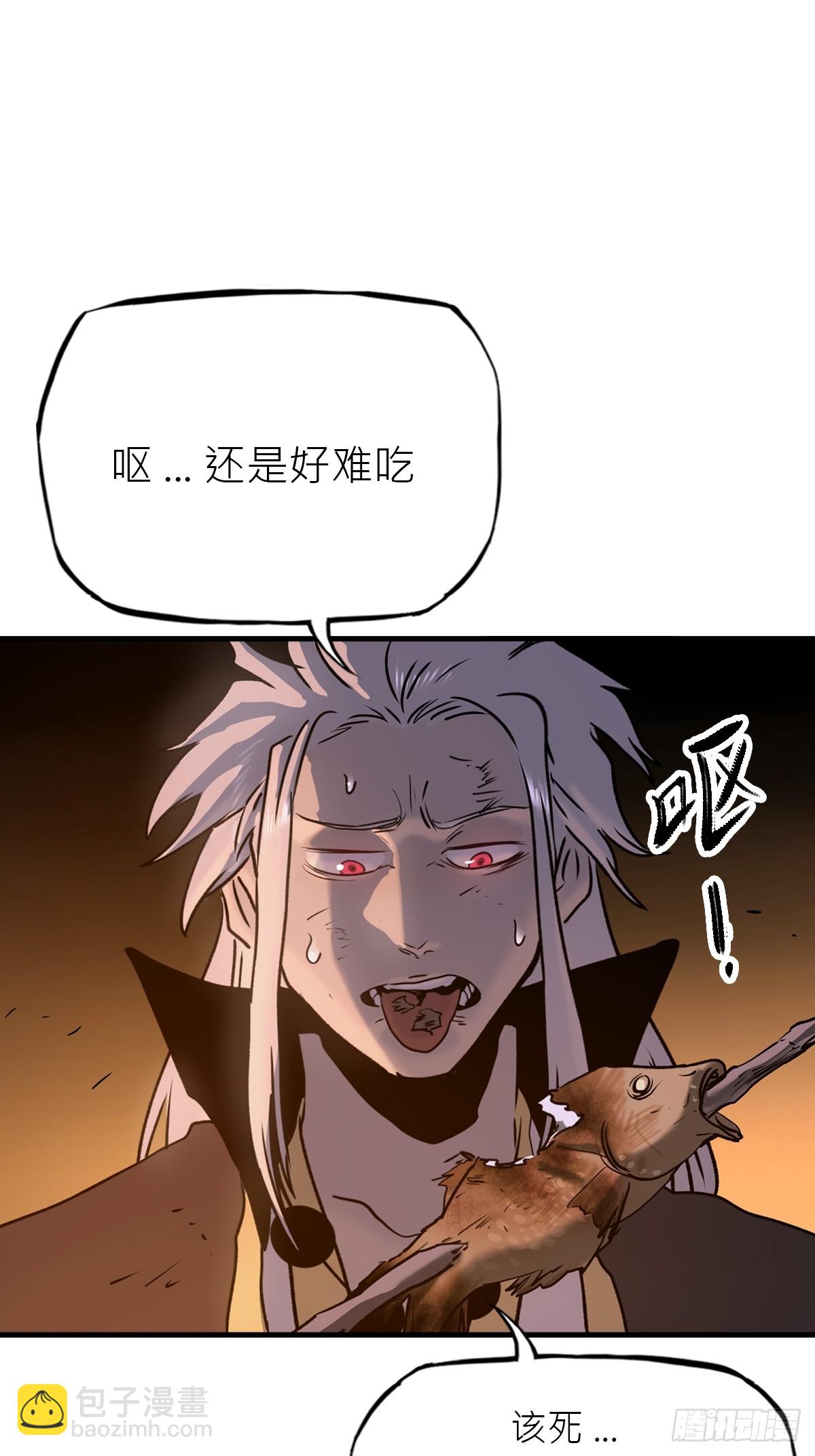 唤集群妖24