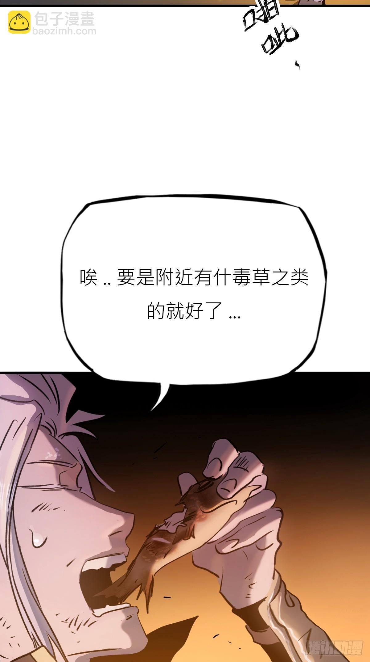 唤集群妖26