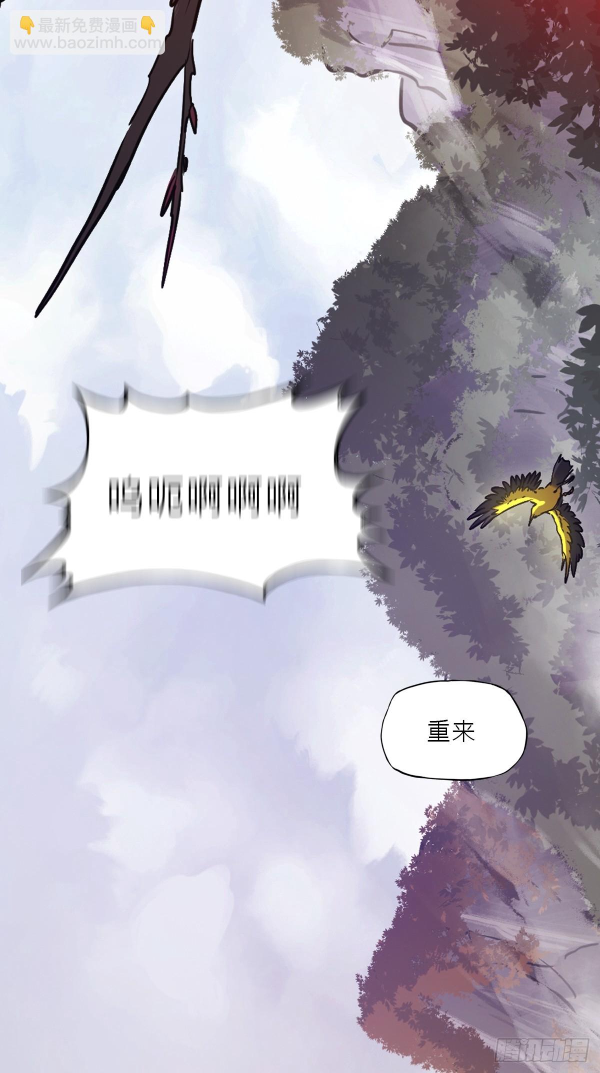 唤集群妖3