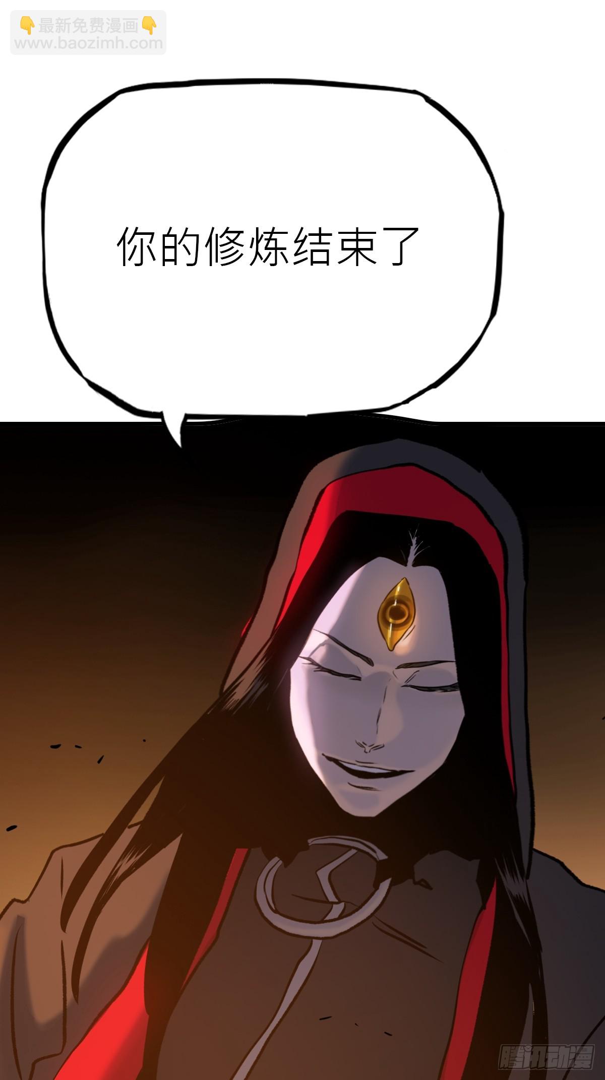 唤集群妖32
