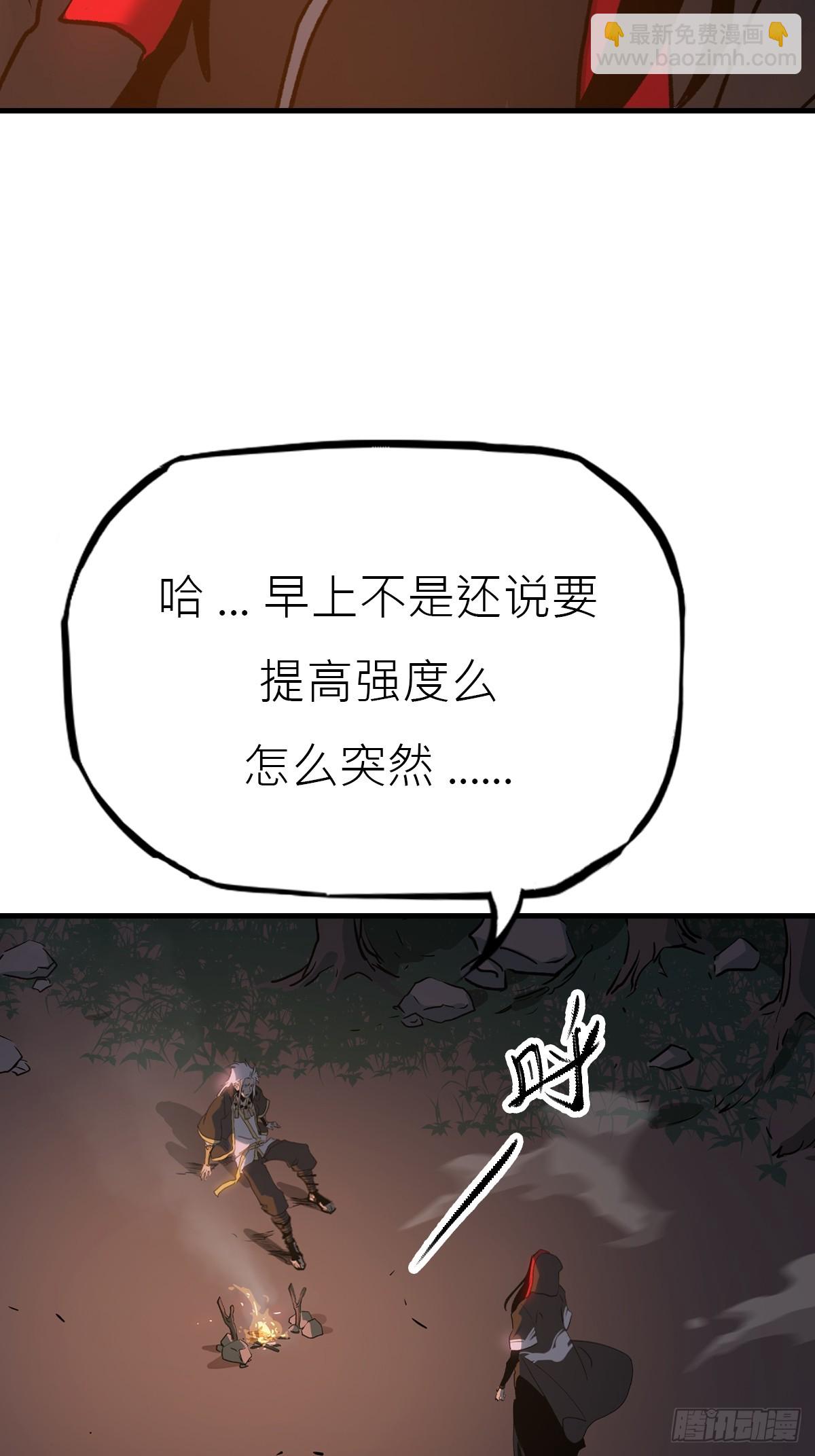 唤集群妖33