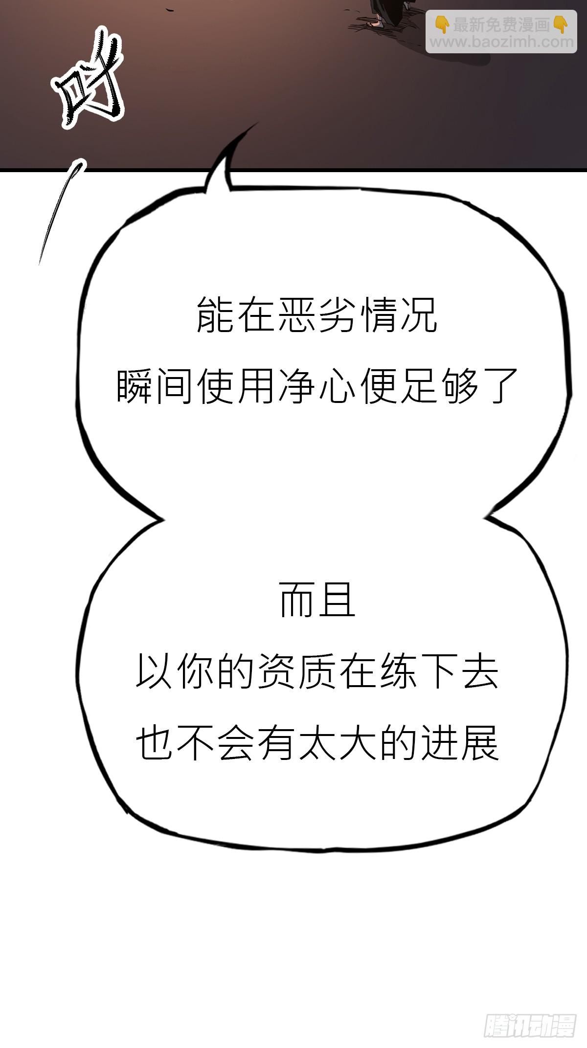 唤集群妖34