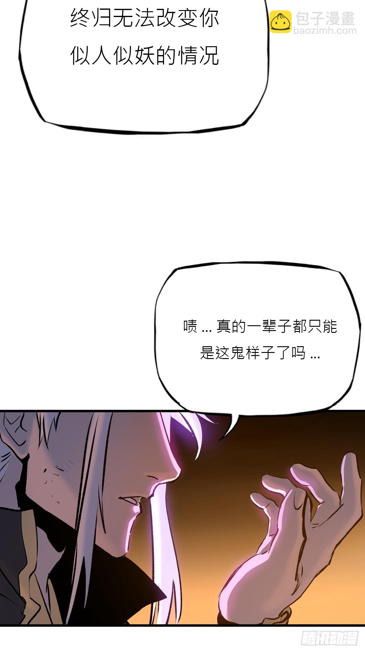 唤集群妖37