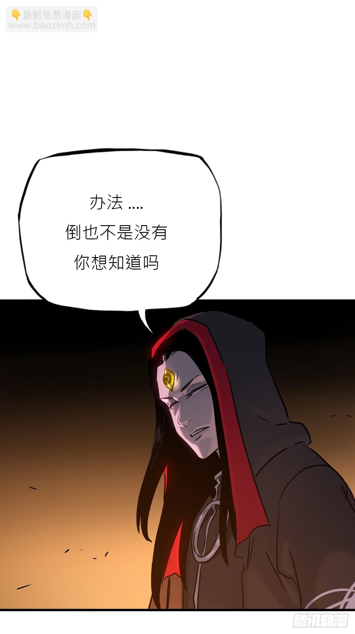唤集群妖38