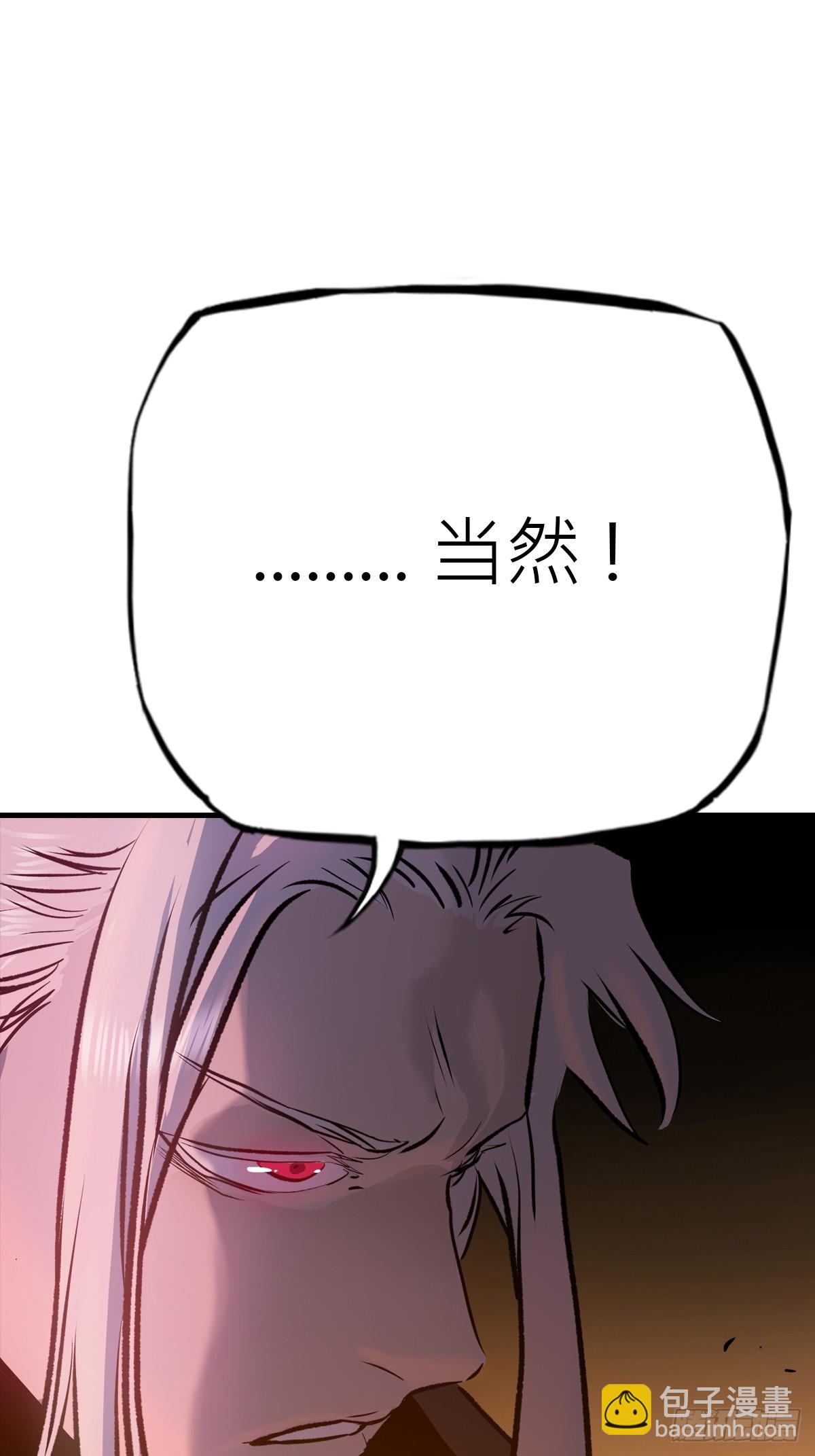 唤集群妖39
