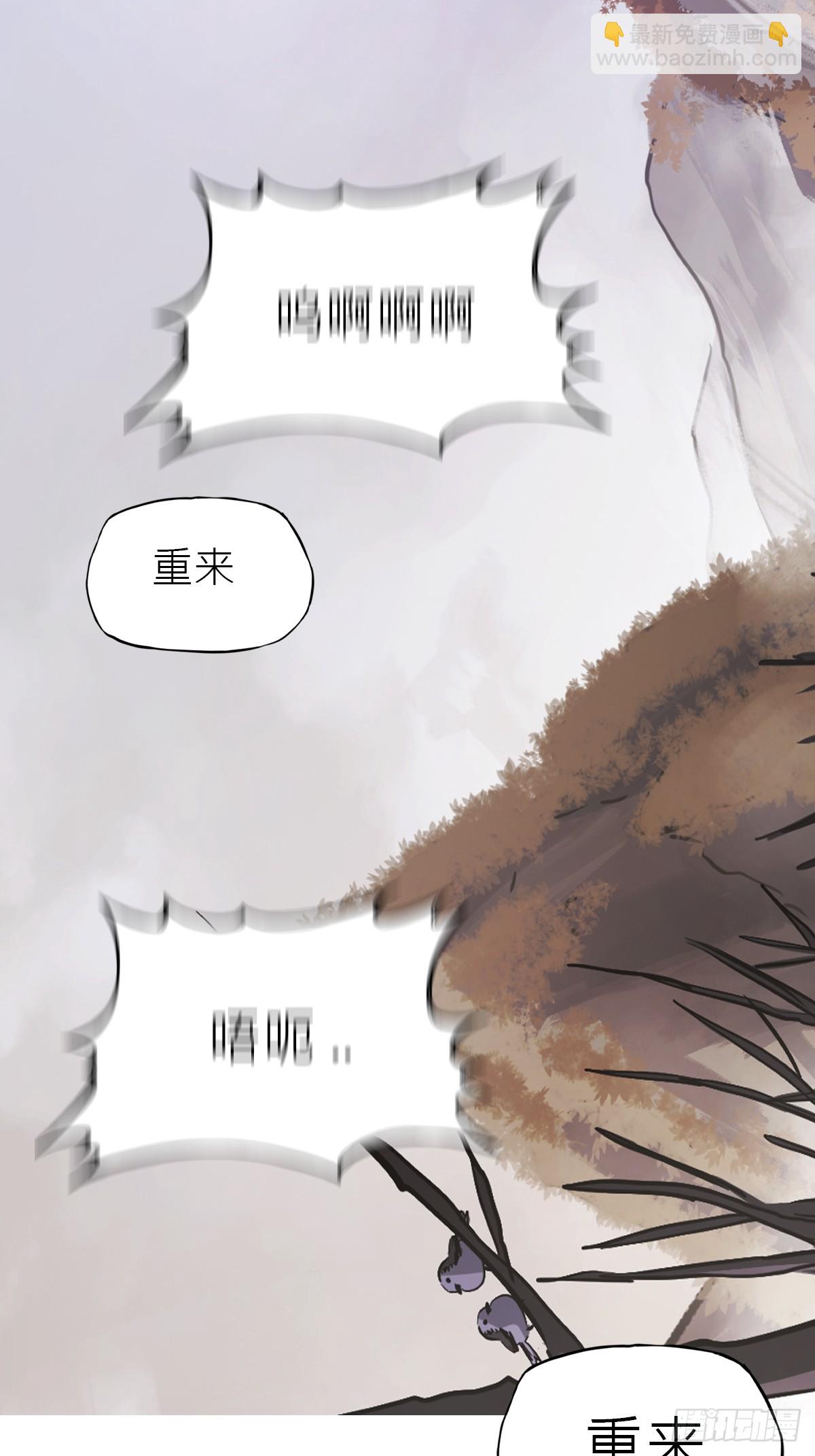 唤集群妖4
