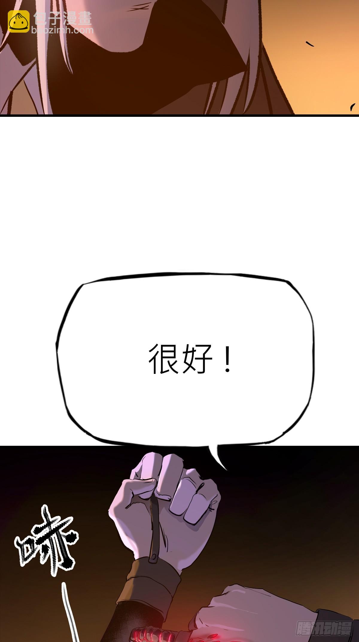 唤集群妖40
