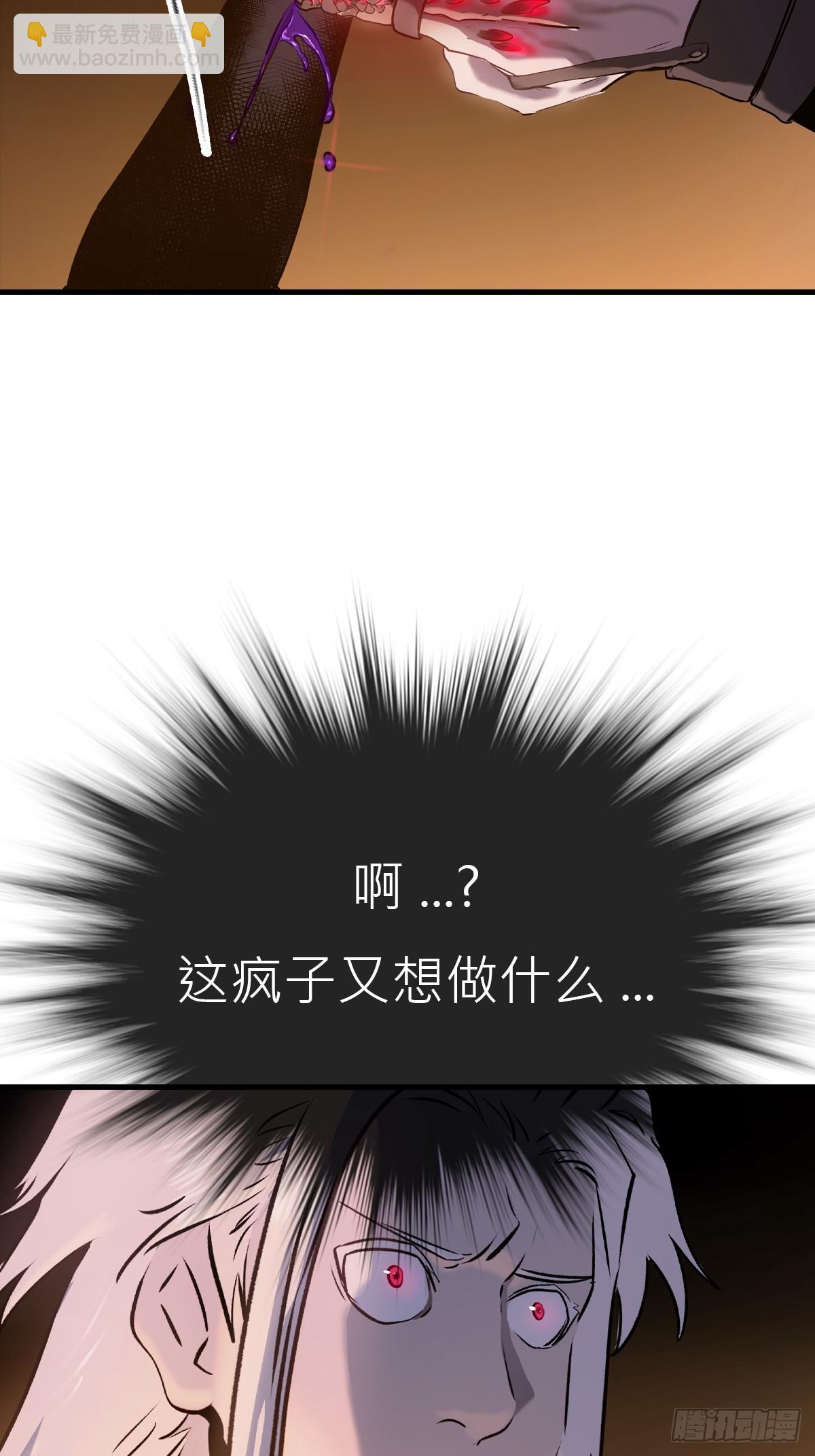 唤集群妖41
