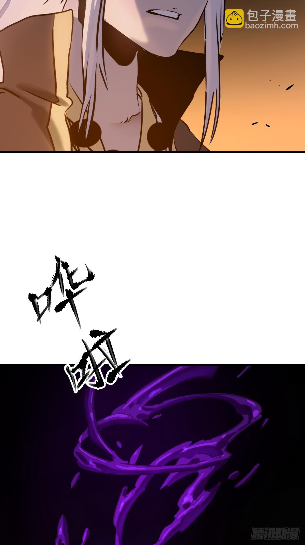 唤集群妖42