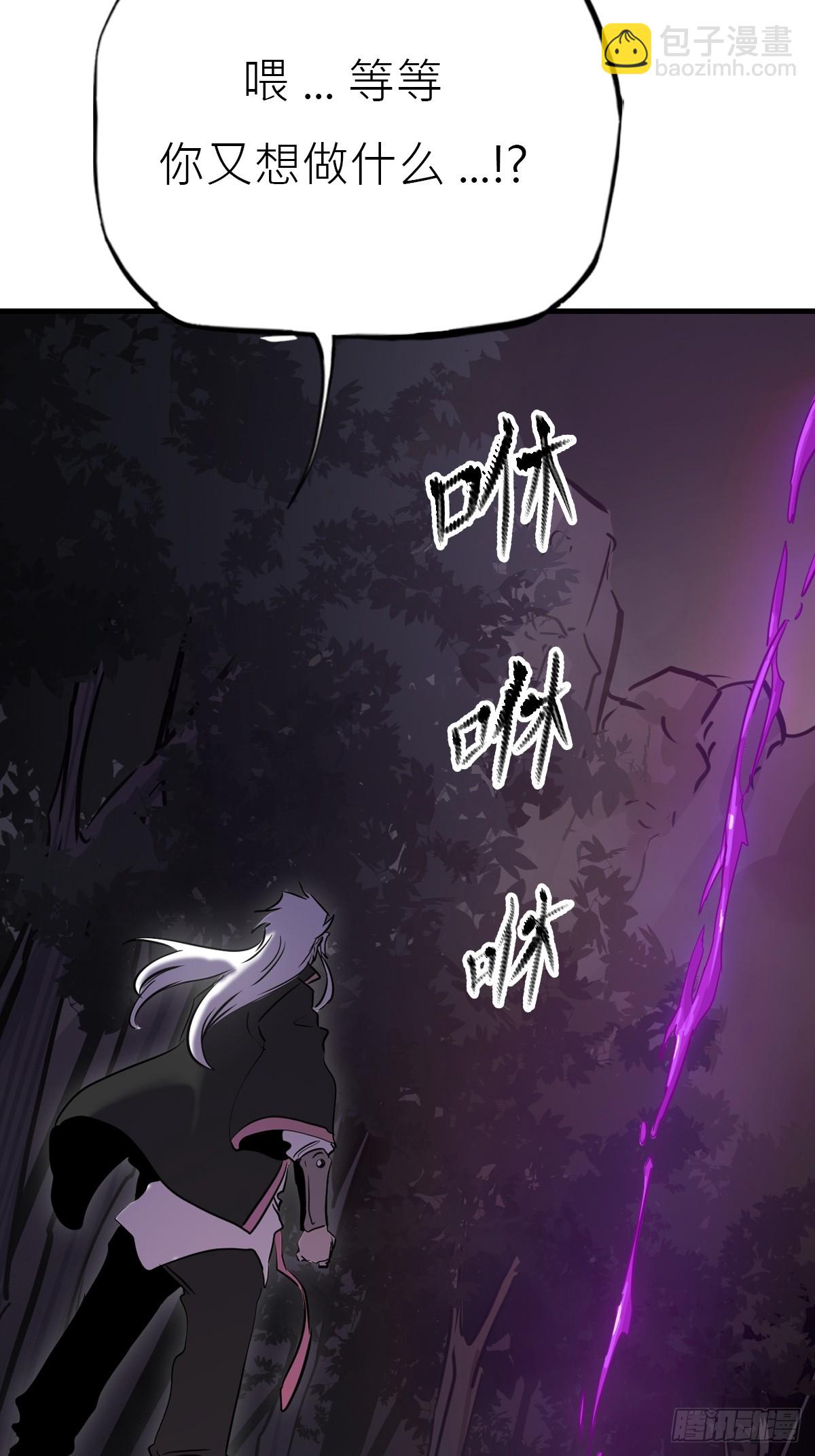 唤集群妖44