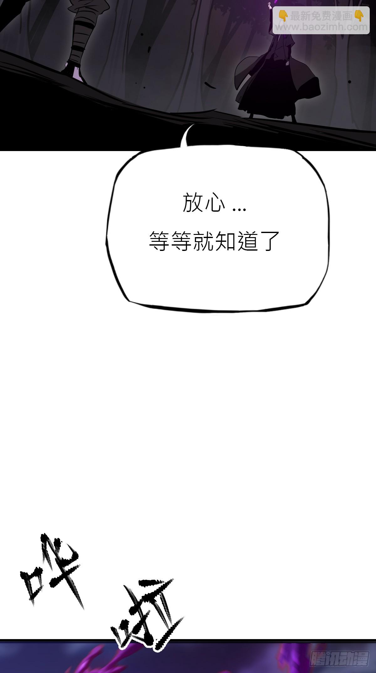 唤集群妖45