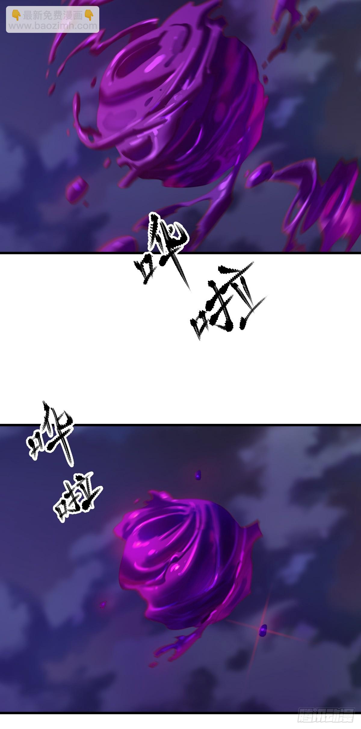 唤集群妖46