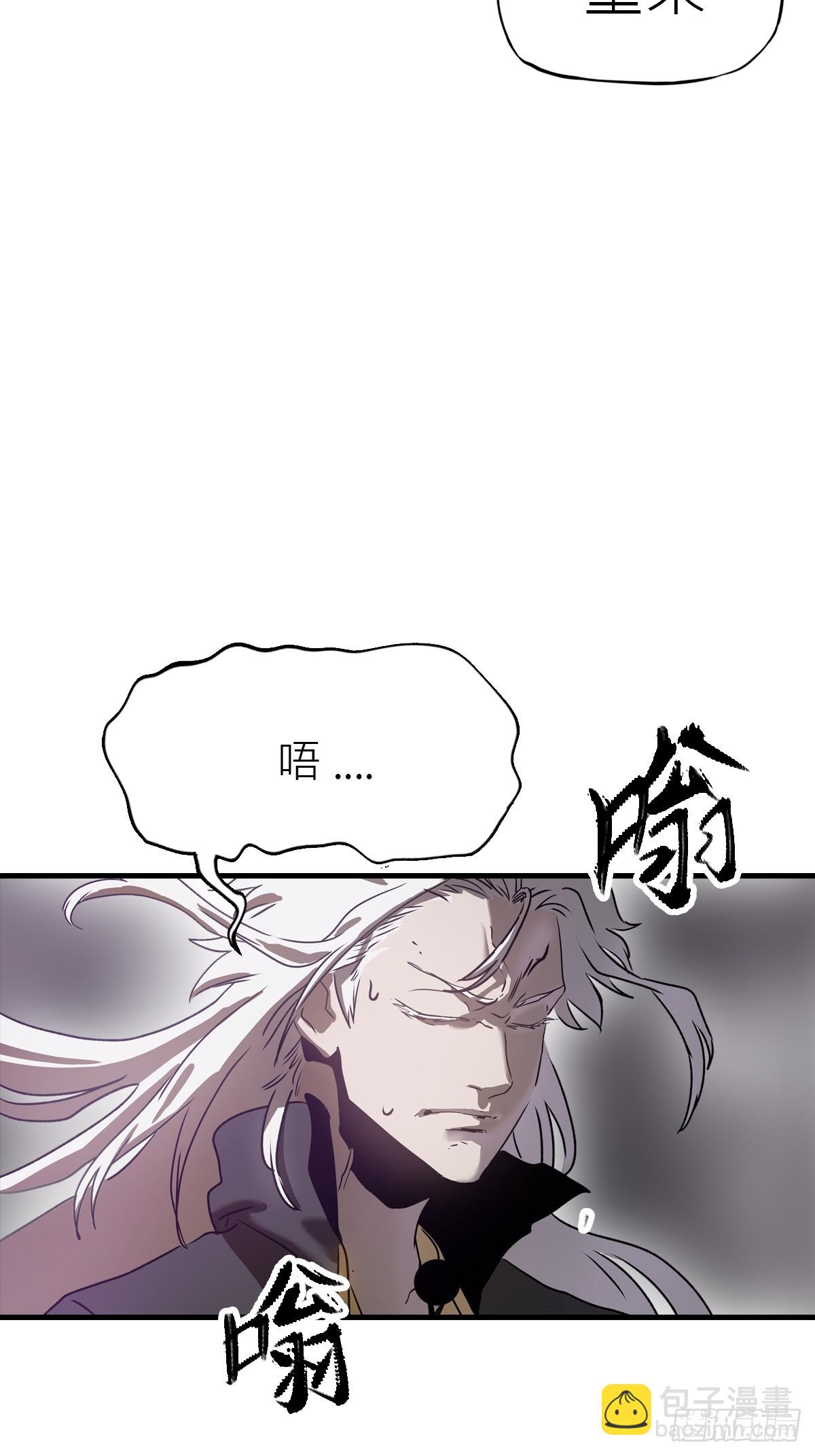 唤集群妖5