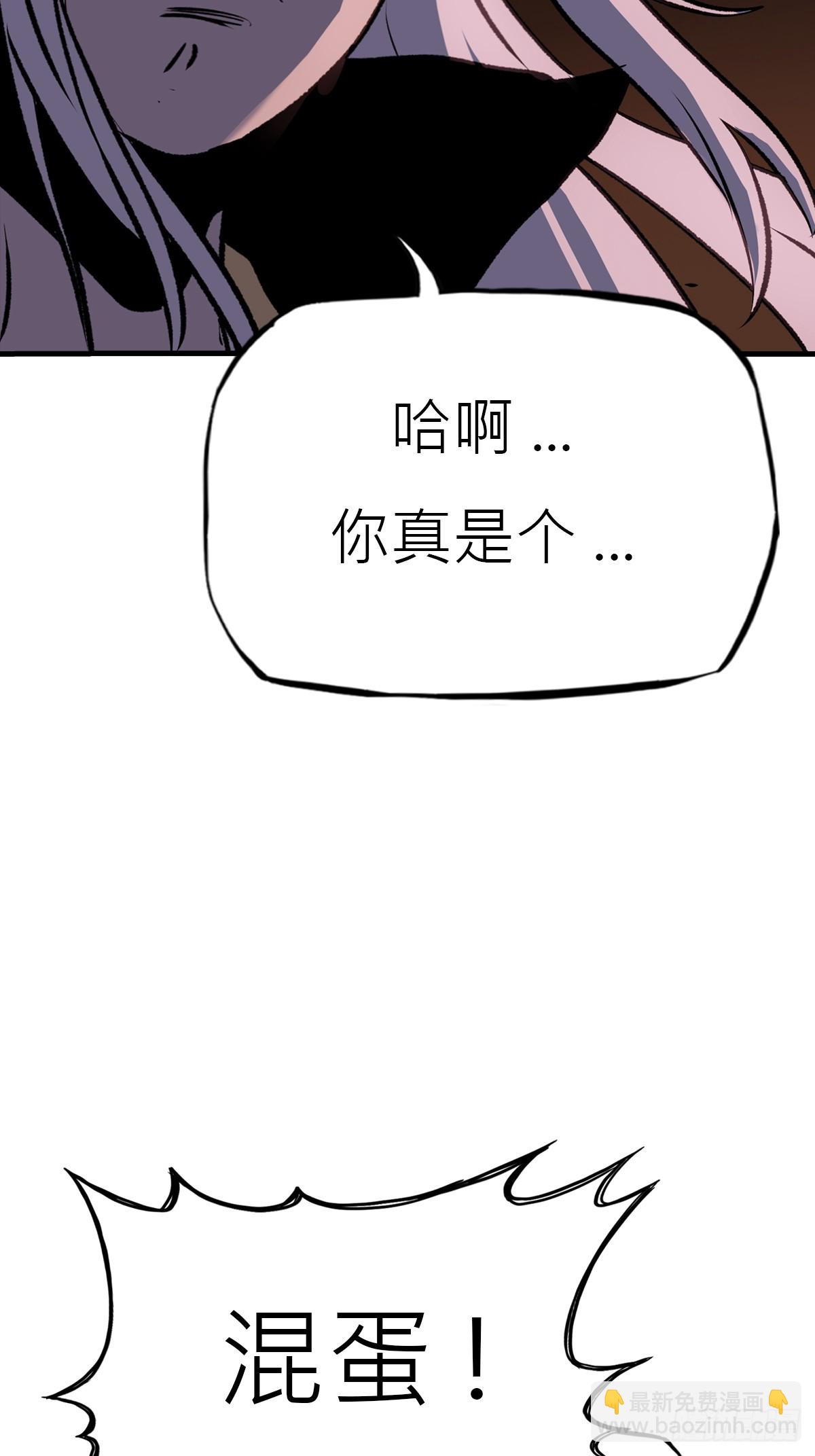 唤集群妖59