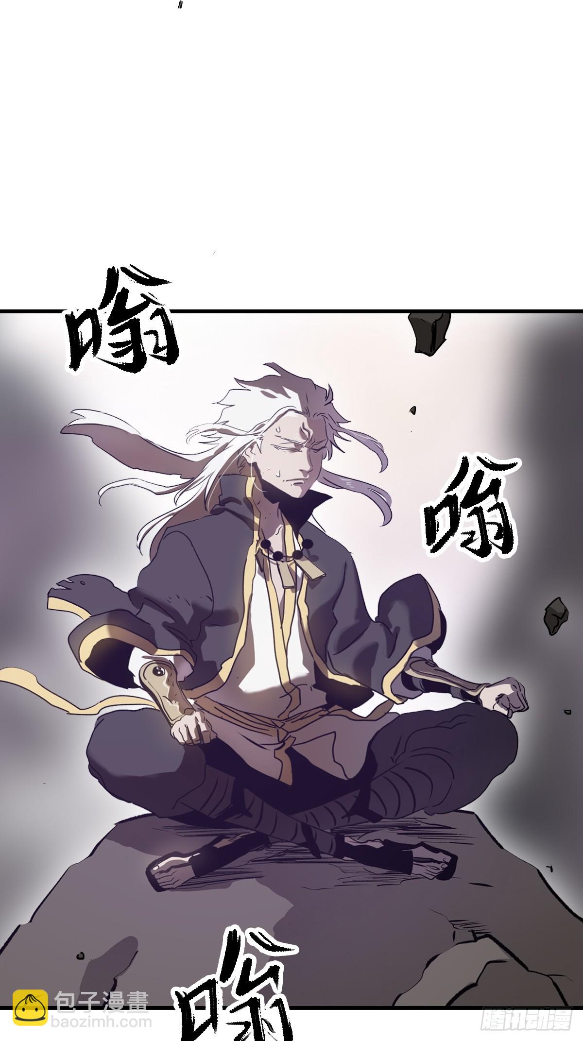 唤集群妖6