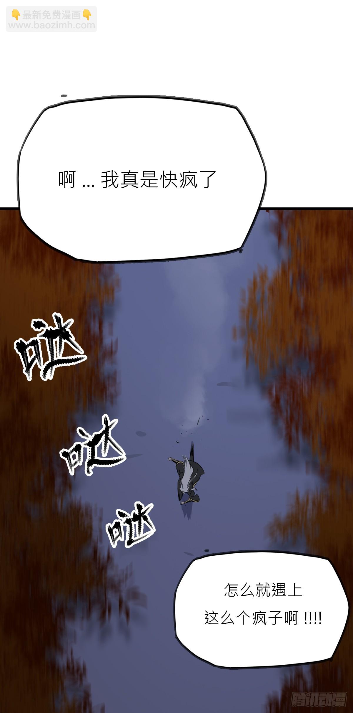 唤集群妖61