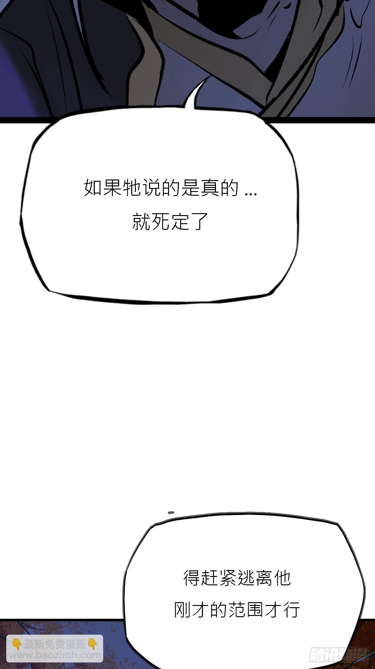 唤集群妖63