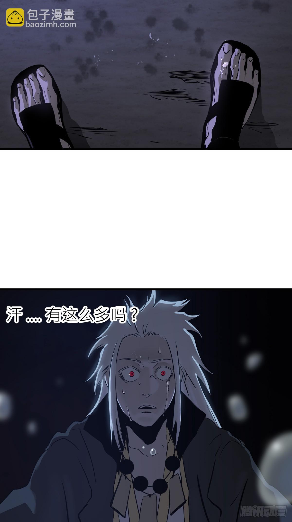 唤集群妖67