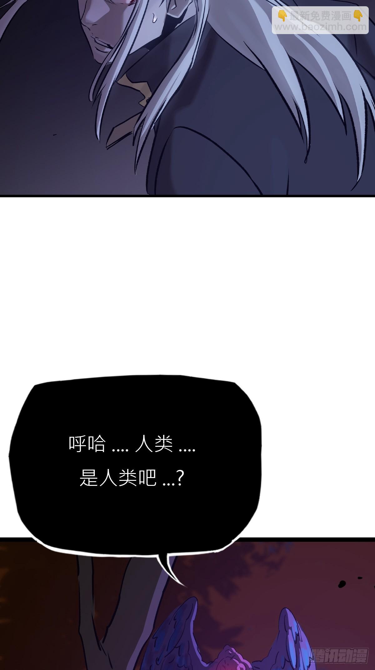 唤集群妖69