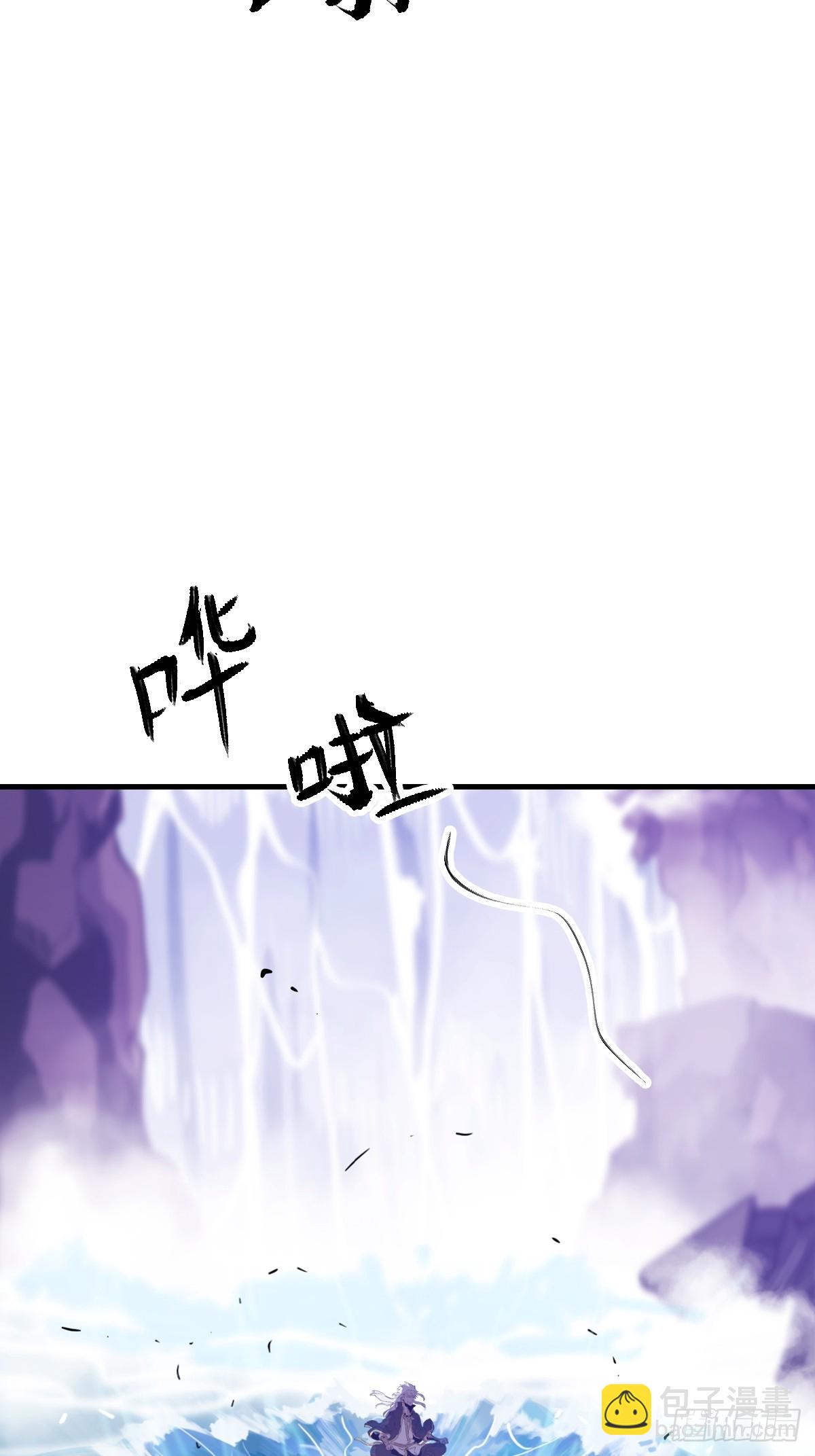 唤集群妖7