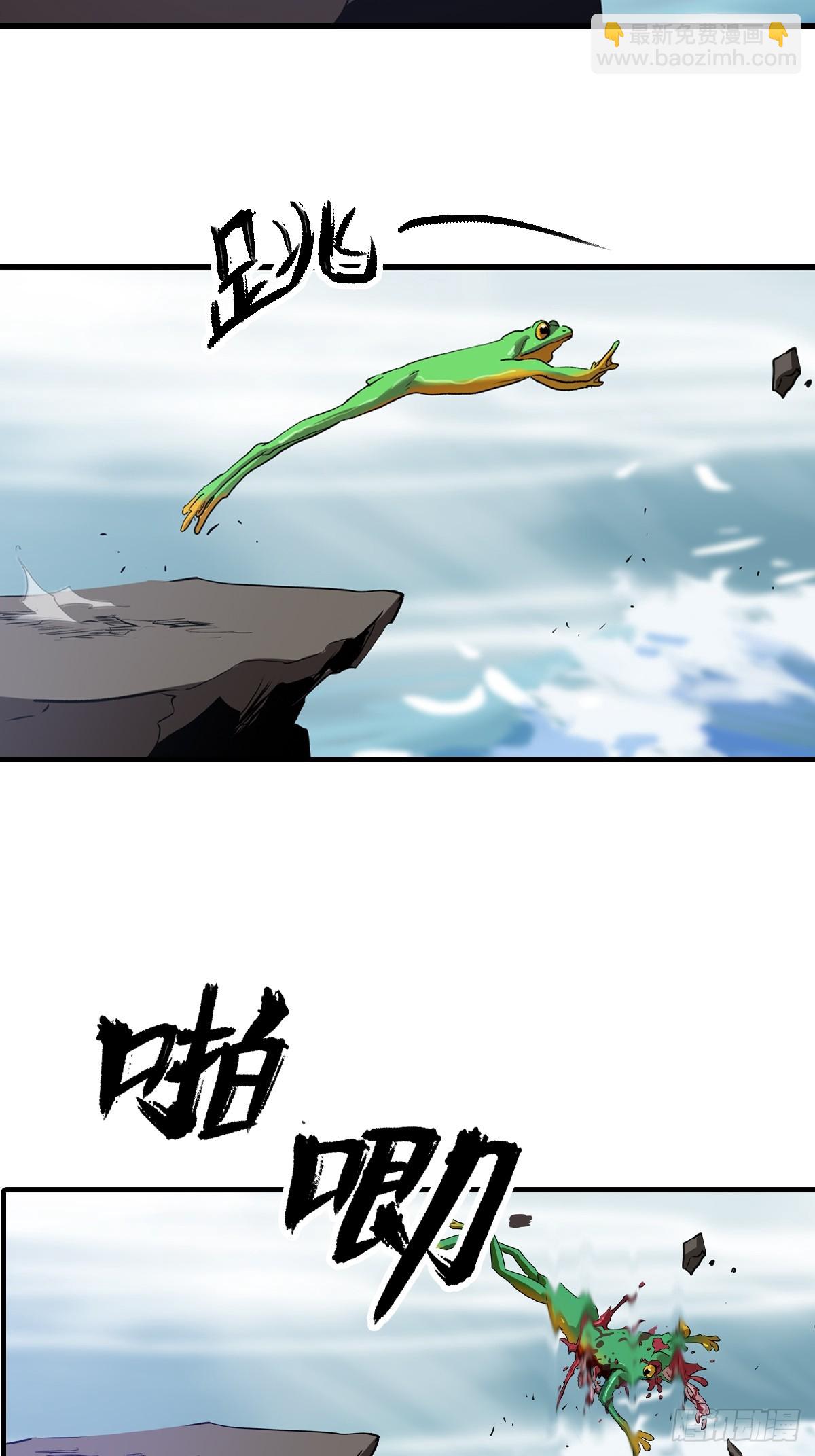 唤集群妖9
