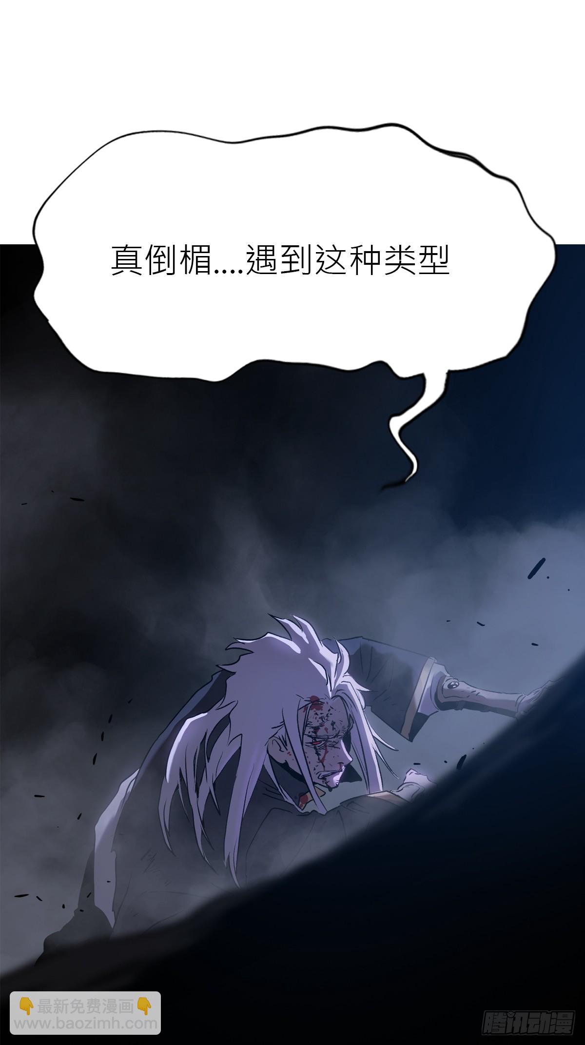 半足以踏黄泉路22