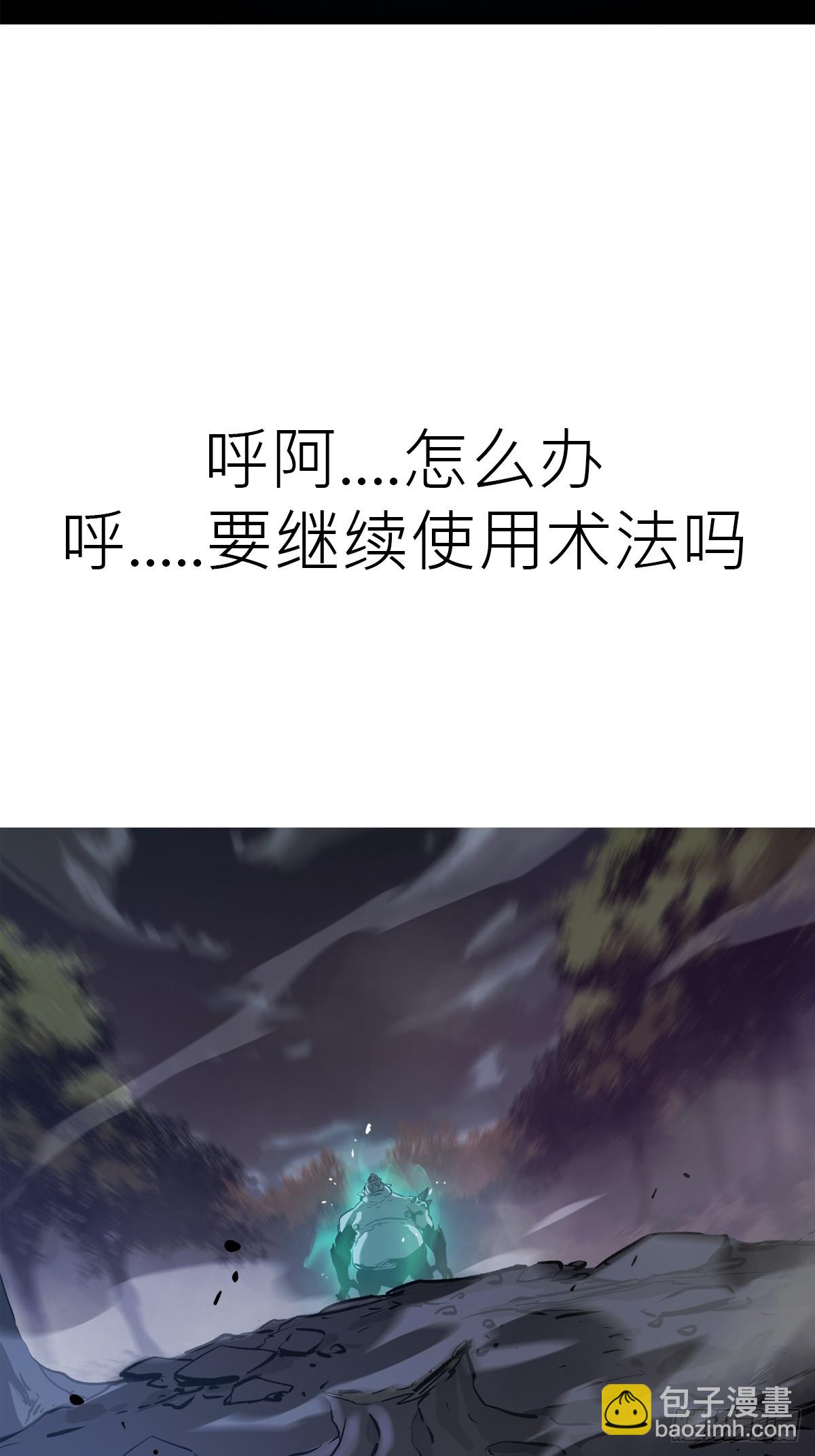 半足以踏黄泉路23