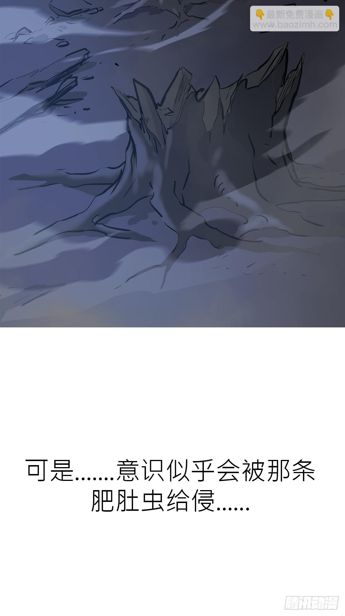 半足以踏黄泉路24