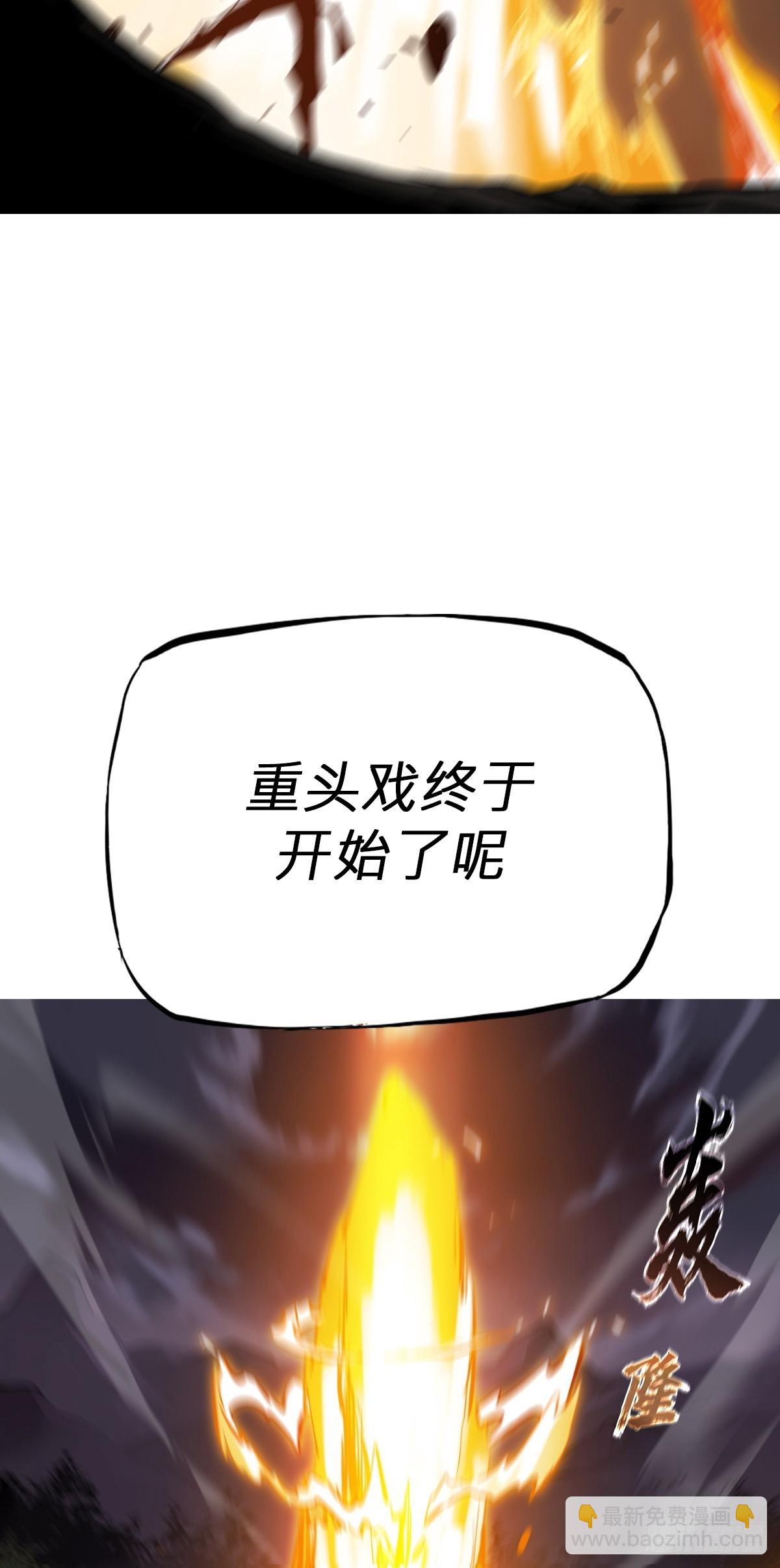 半足以踏黄泉路32
