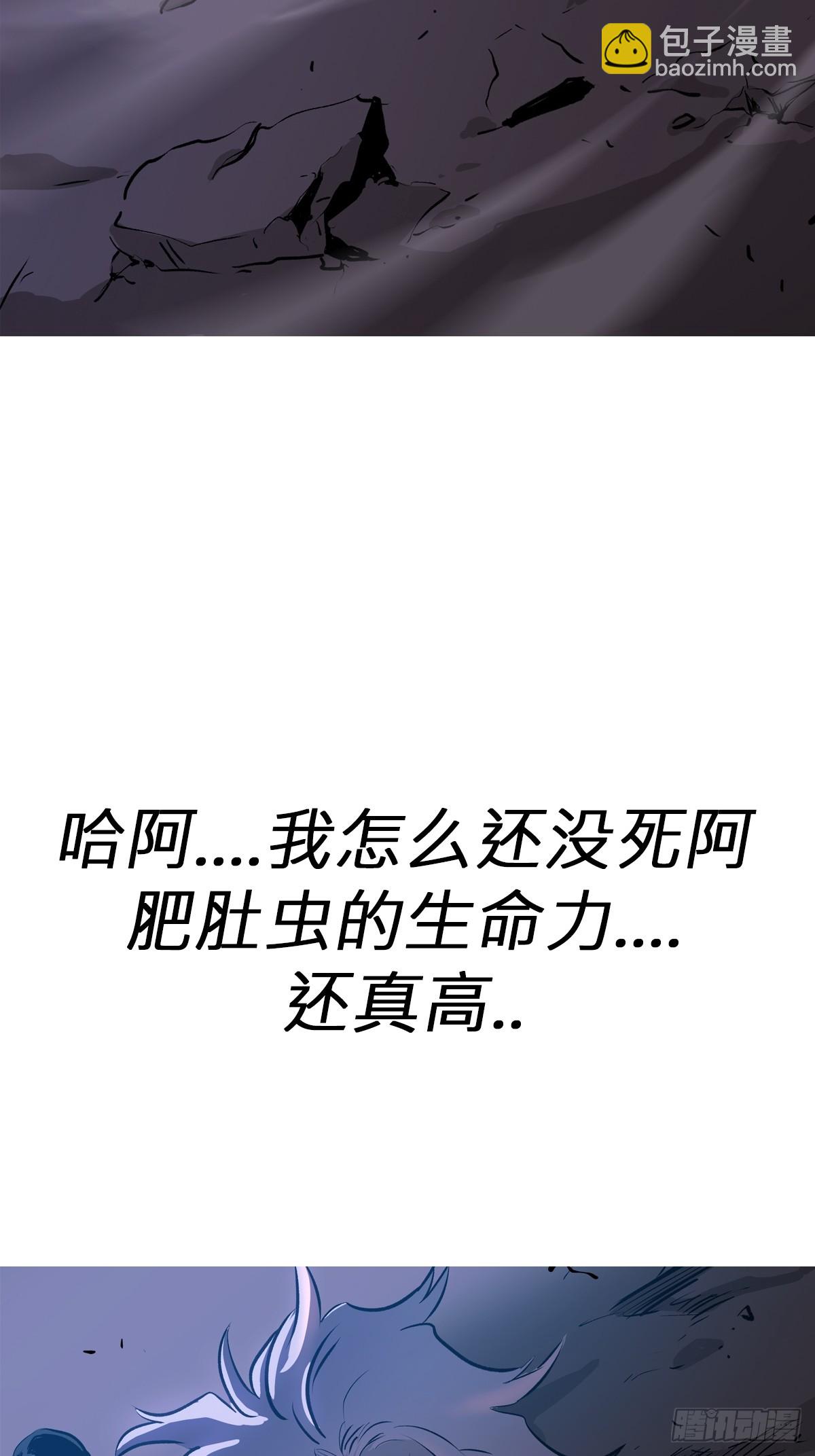 半足以踏黄泉路41