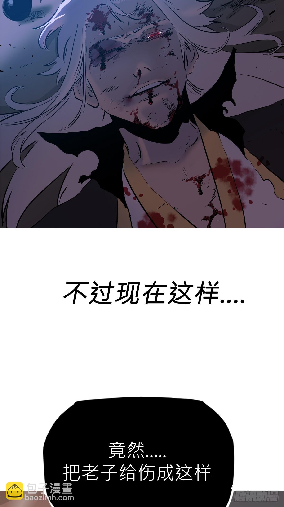 半足以踏黄泉路42