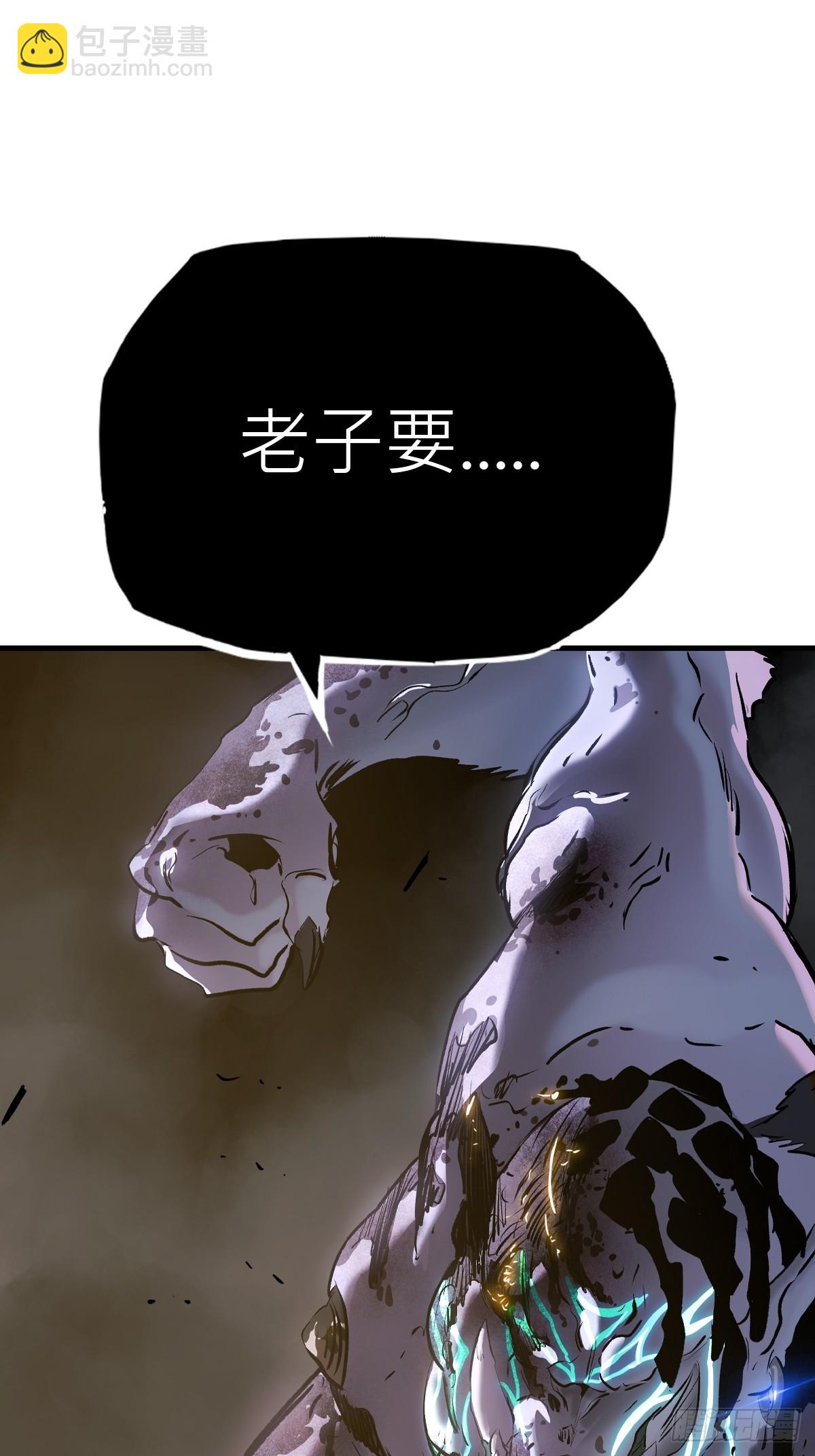 半足以踏黄泉路44