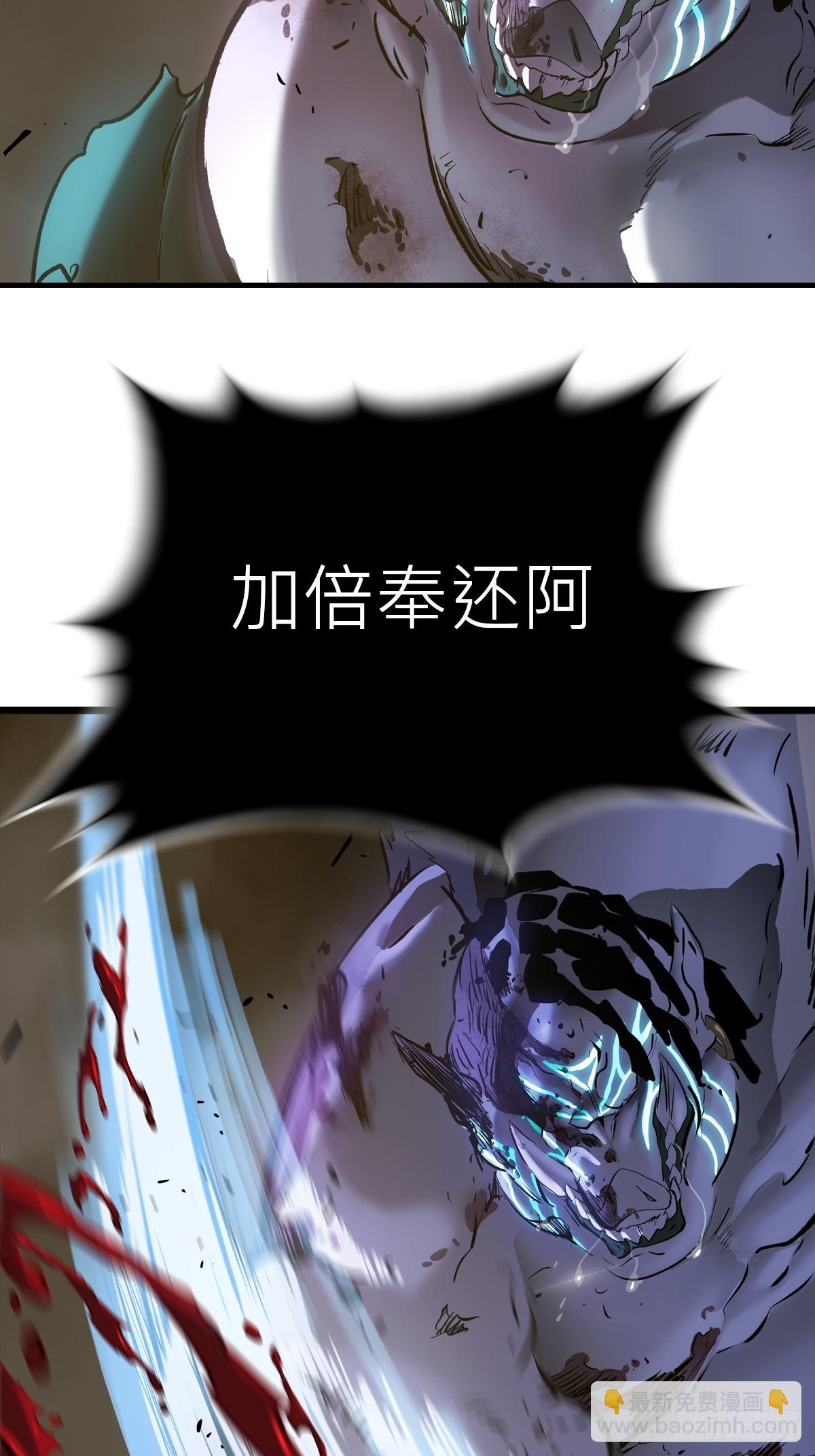 半足以踏黄泉路45