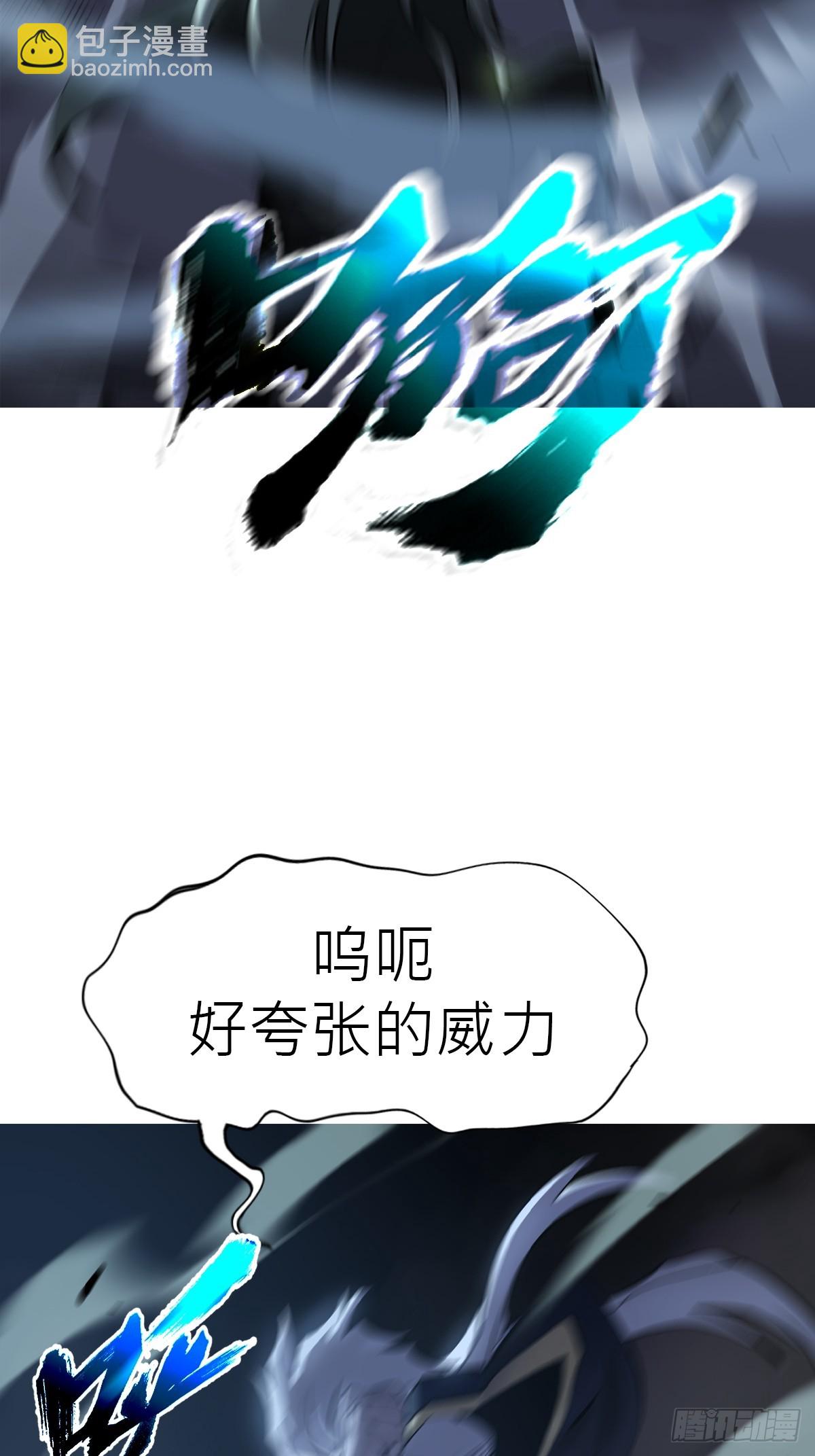半足以踏黄泉路5