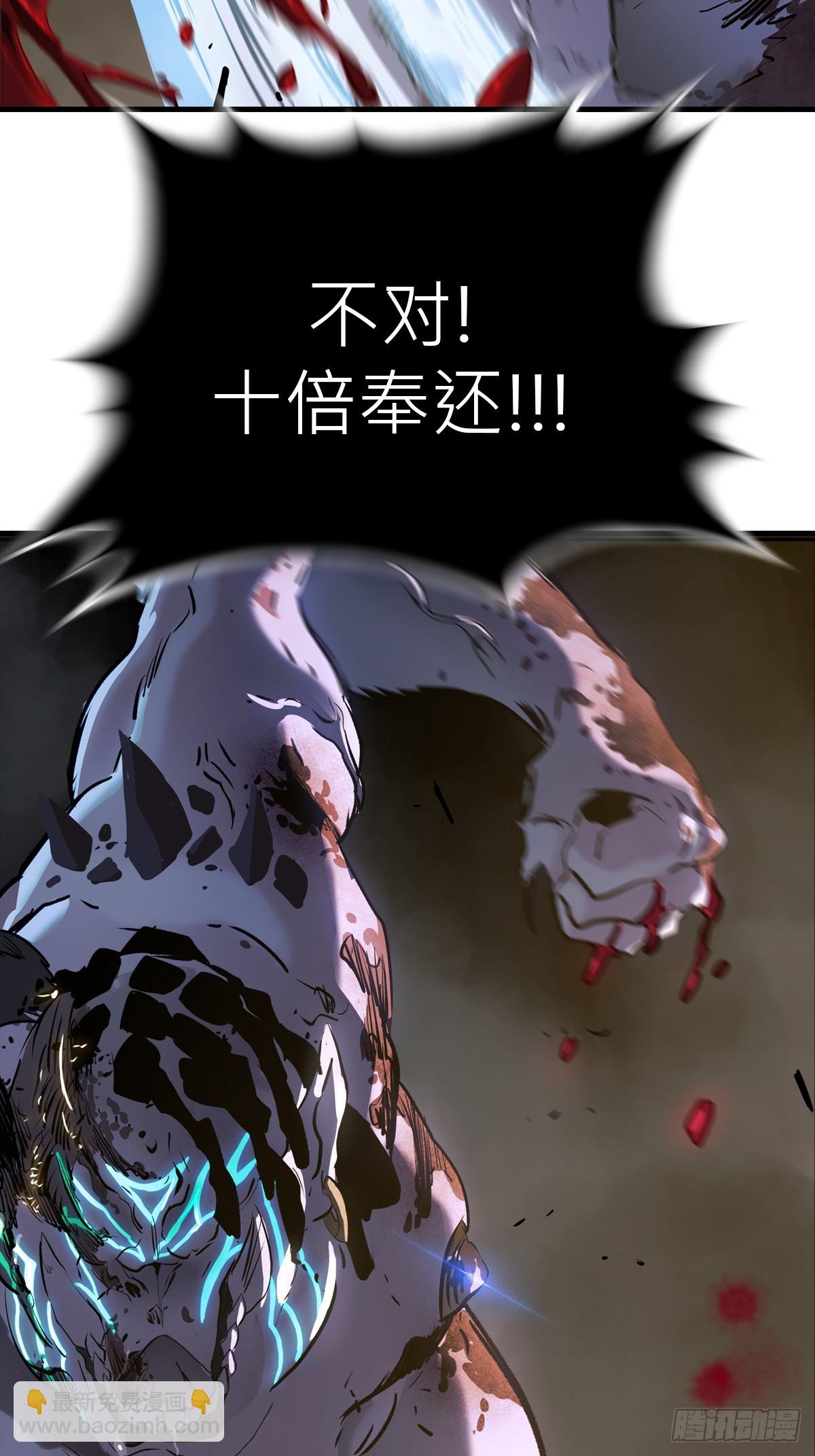 半足以踏黄泉路50