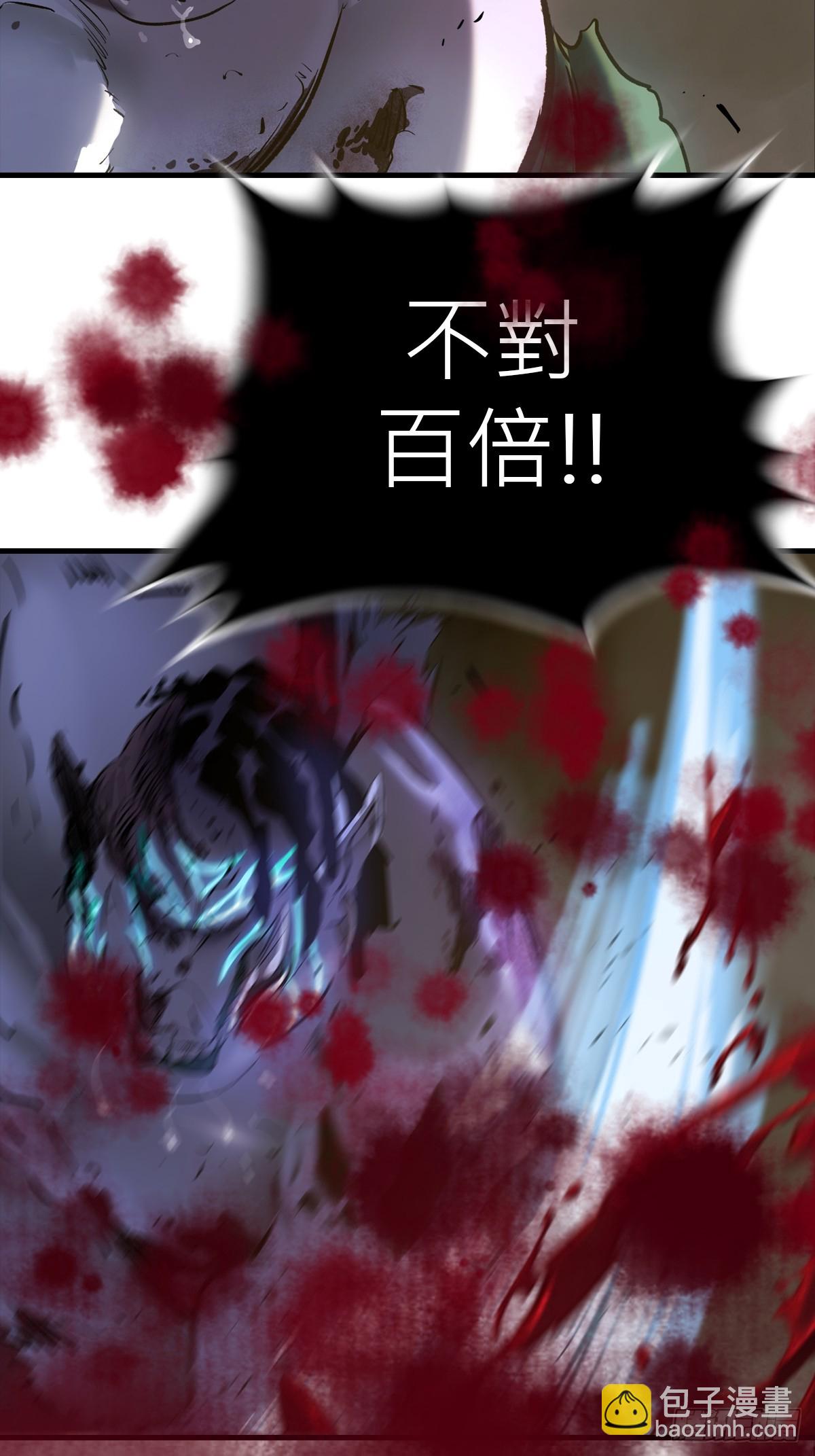 半足以踏黄泉路51