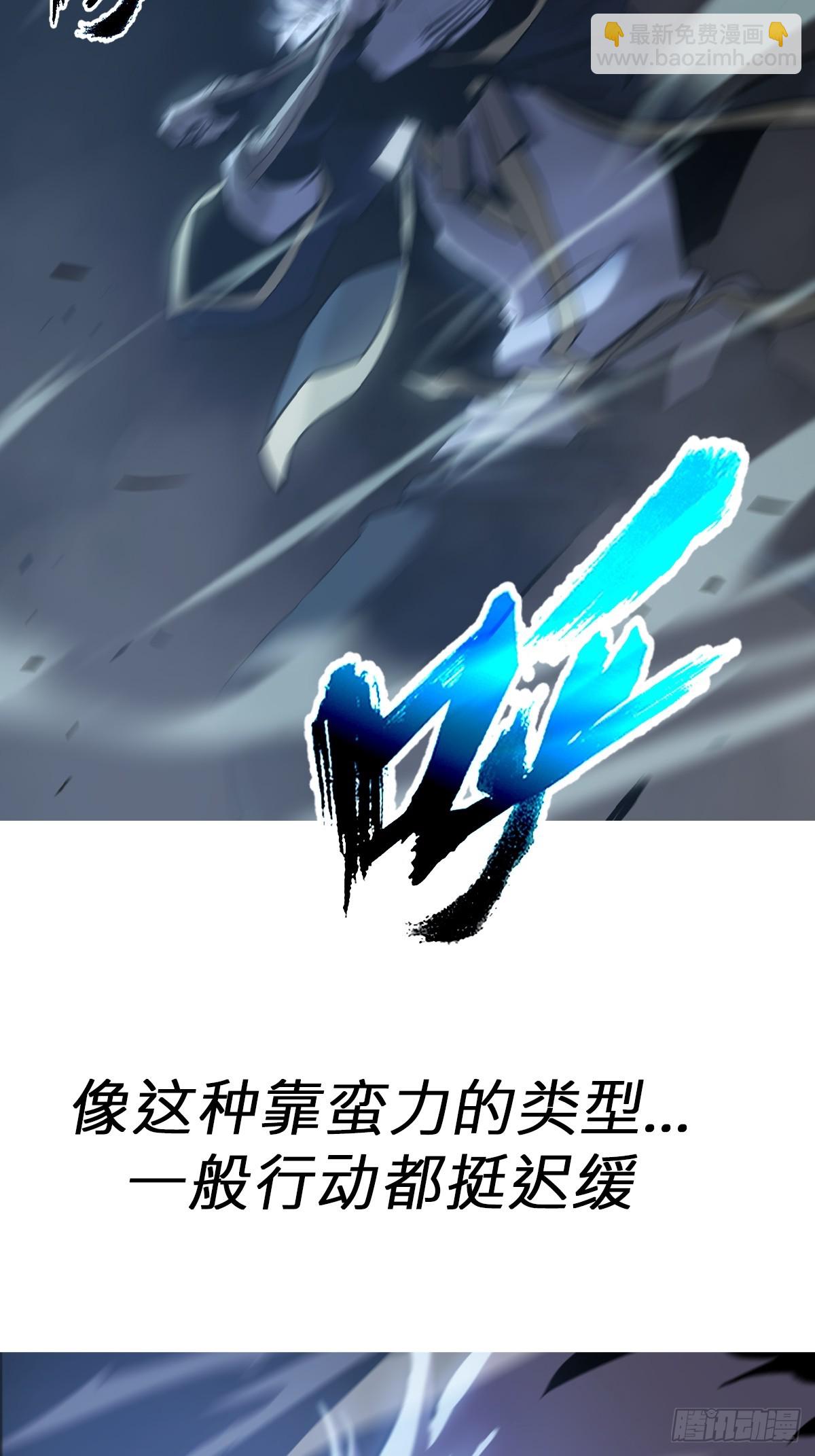 半足以踏黄泉路6