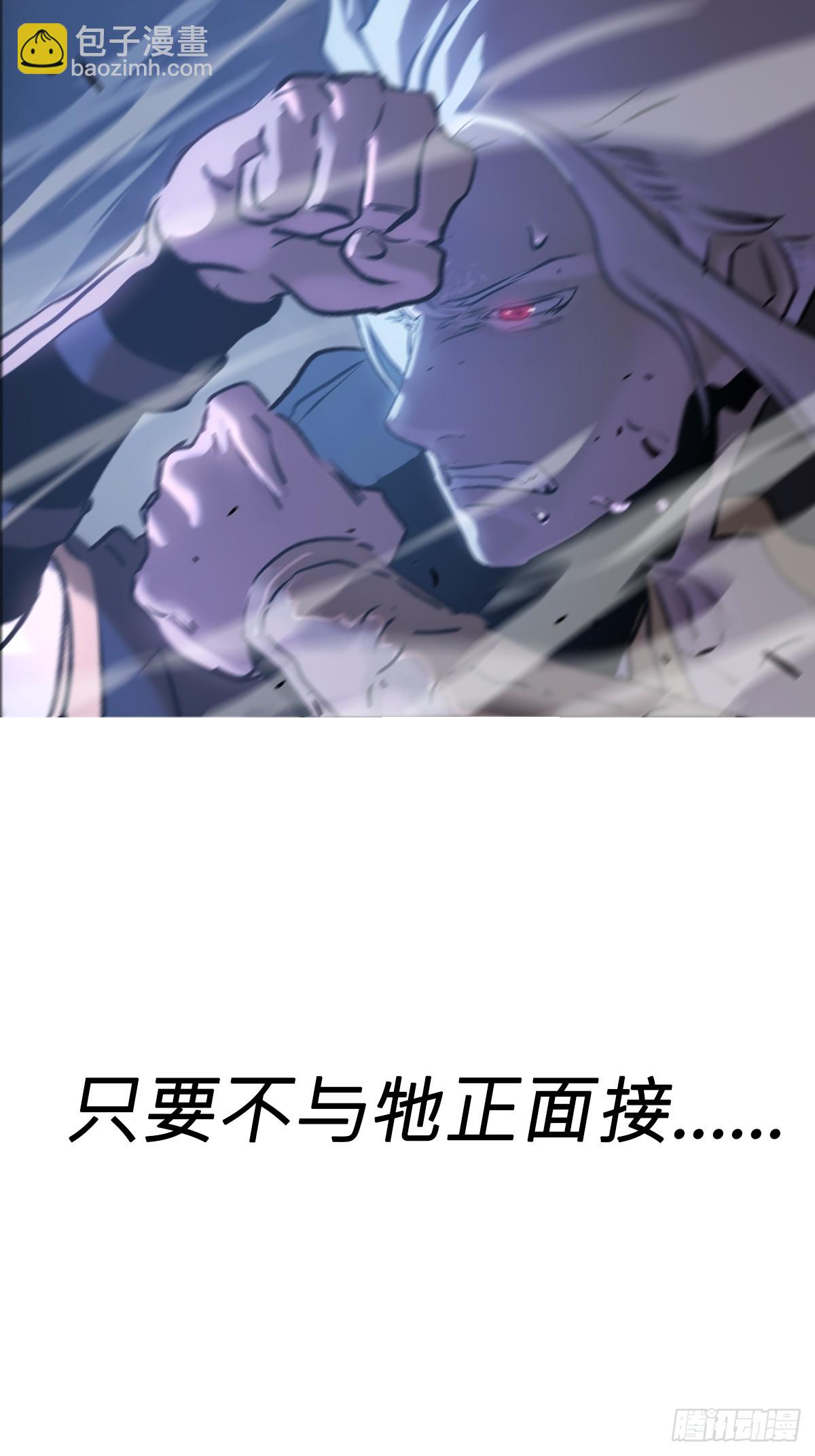 半足以踏黄泉路7