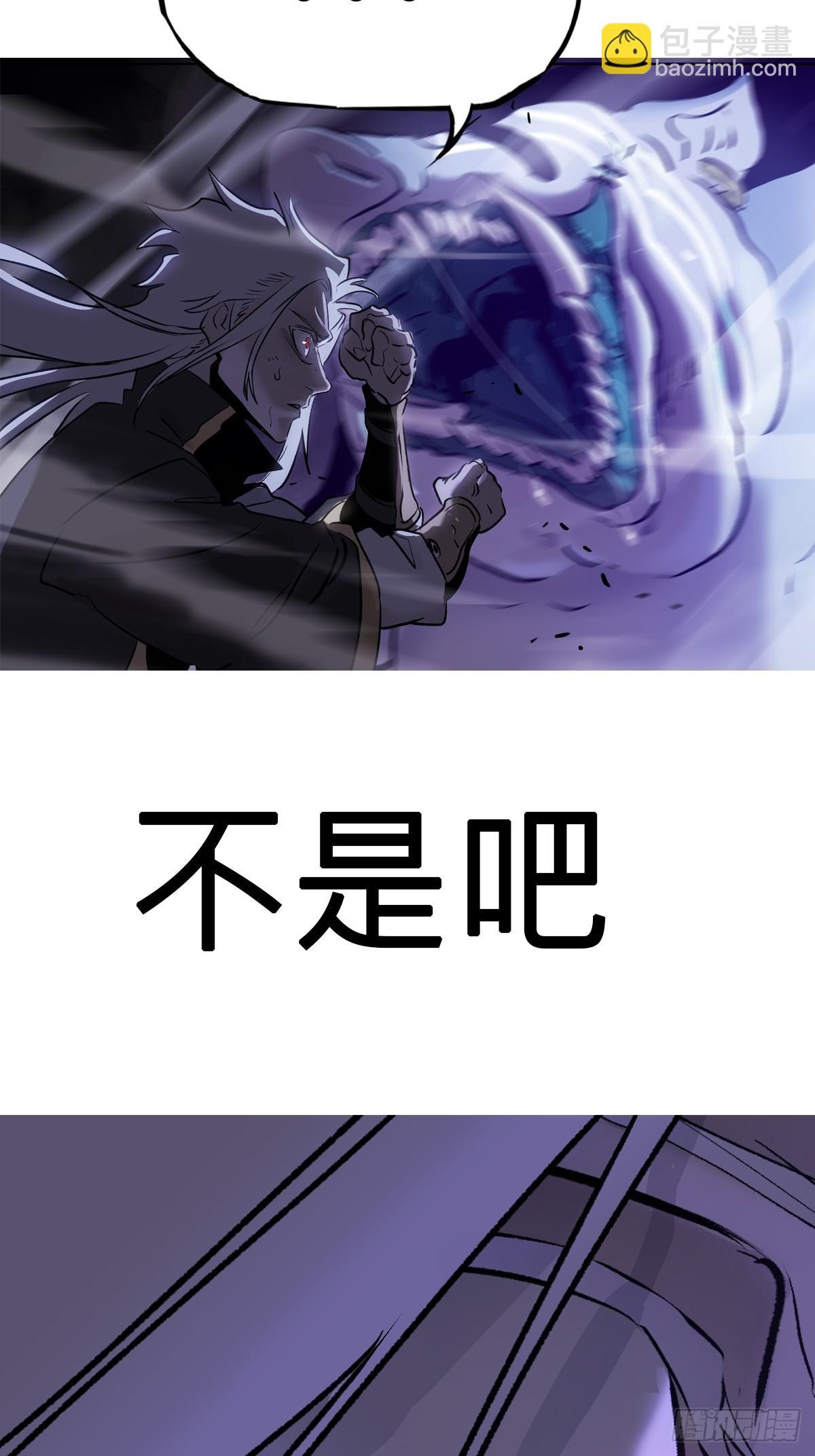 半足以踏黄泉路9