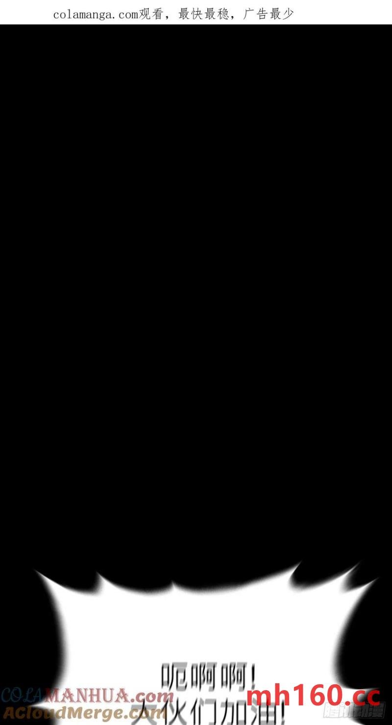 赤血岭0