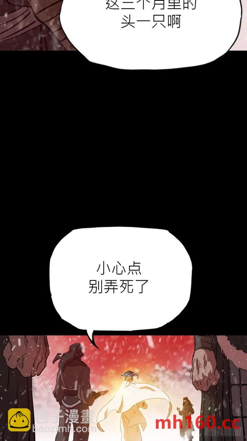赤血岭13