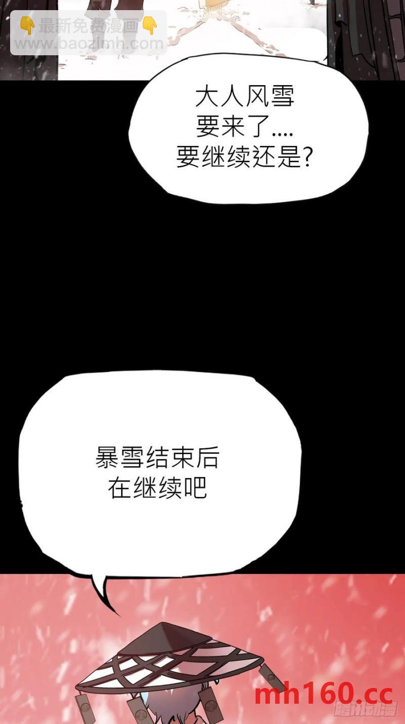赤血岭14