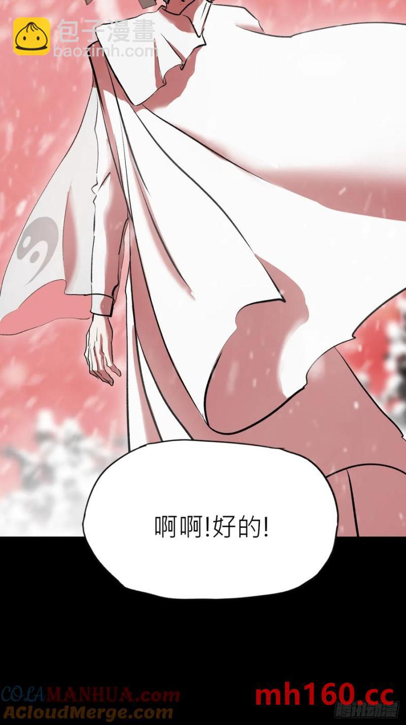 赤血岭15
