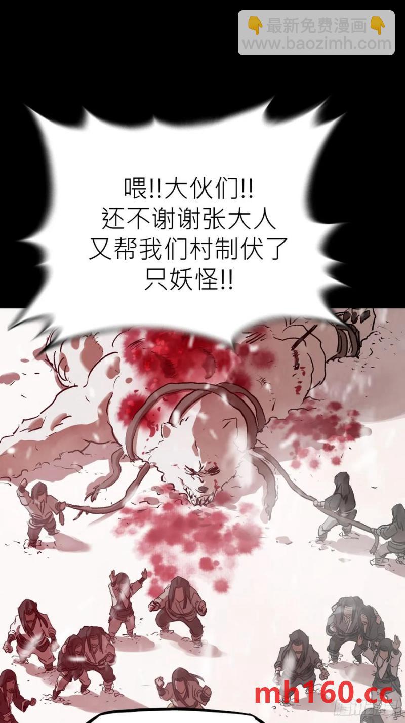 赤血岭16
