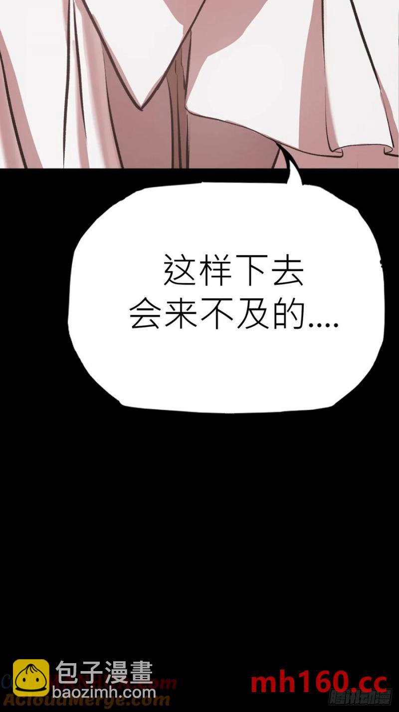 赤血岭18