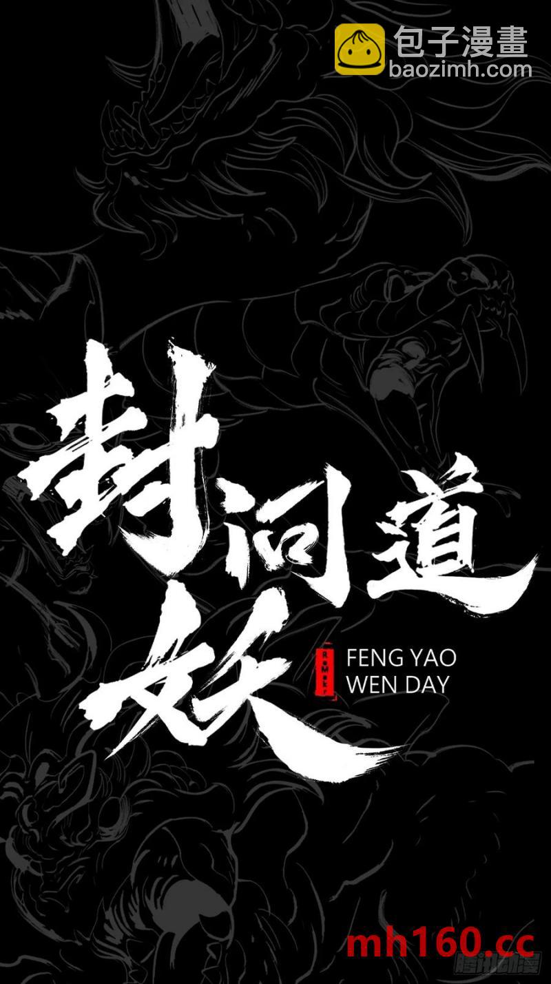 赤血岭20
