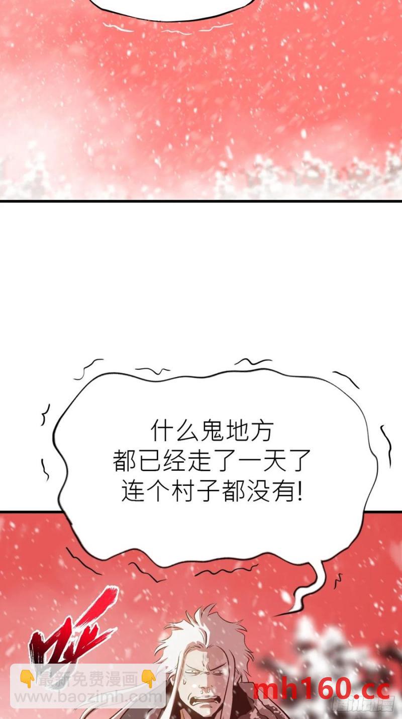 赤血岭22