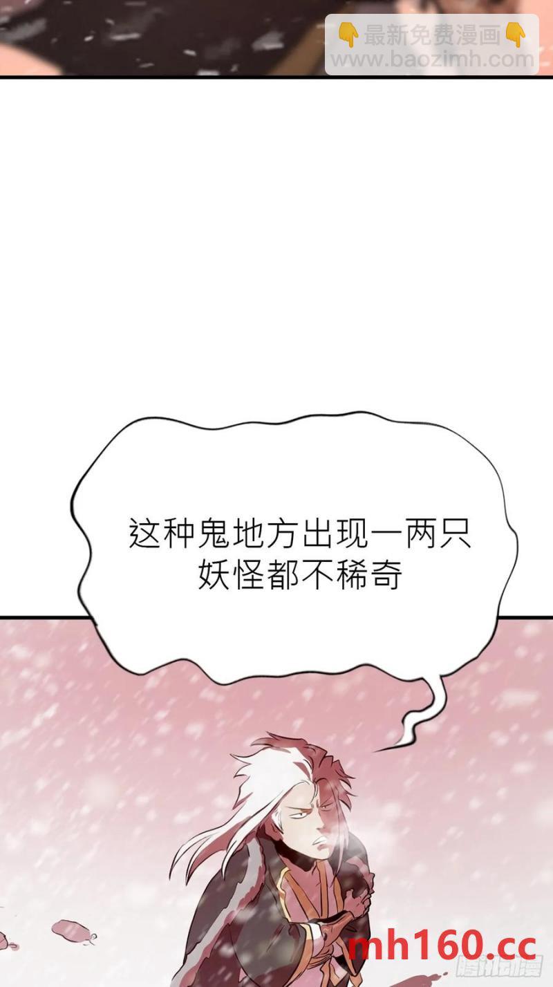 赤血岭25