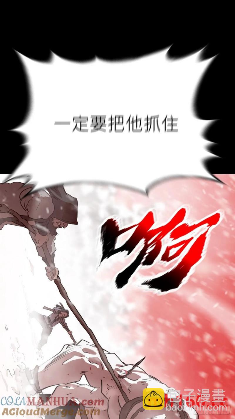赤血岭3