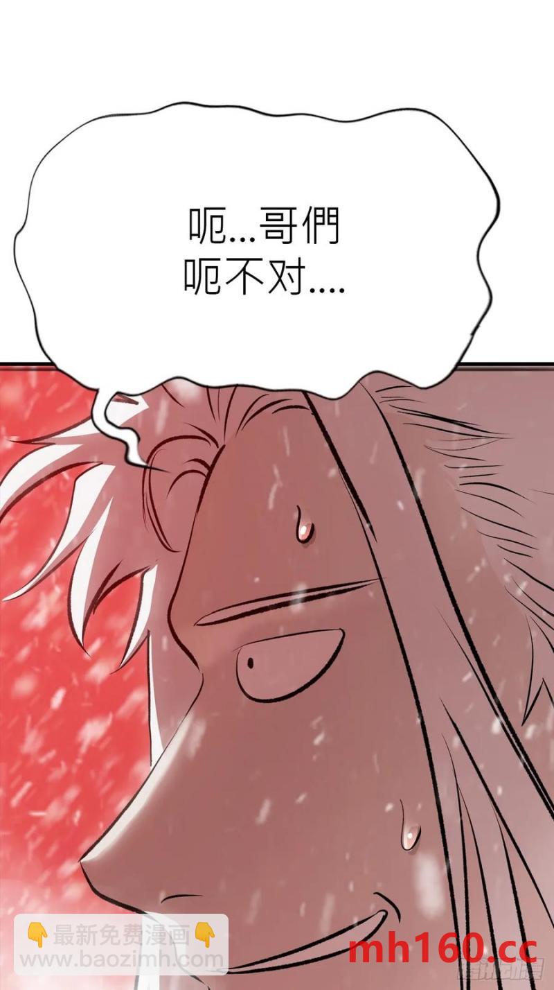 赤血岭32